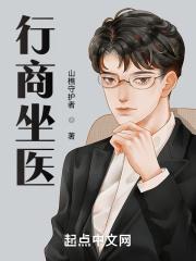 行商坐医边沐女朋友是谁