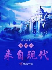 姑娘来了写一首现代诗