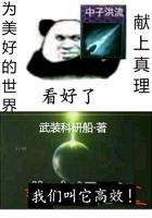 为美好的世界献上祝福红魔传