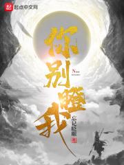 别瞪眼你还能抢救一下
