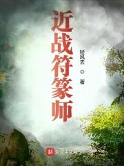 符篆等级划分