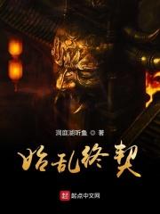 始乱终弃是成语吗