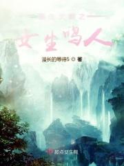 重生火影之漩涡鸣人