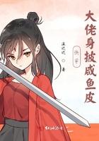 快穿大佬无cp身份尊贵
