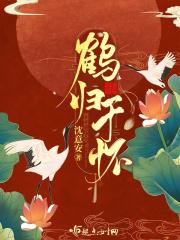 将军妻不可欺漫画免费全集