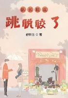 鞋子底部脱胶