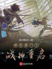 绝世唐门之战神斗