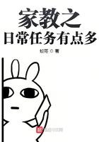 家教之原创男主