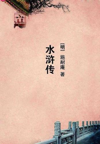 诸天:开局越女阿青