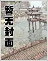 眉蹙春山七月闻蝉何平安最新更新